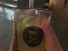-TPLUS茶家(淮海店)