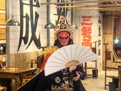 -牛签签串串香(IFS店)