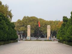 -雨花台烈士纪念馆
