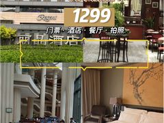-北京丽晶酒店