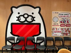 -寿司郎(皇庭广场店)
