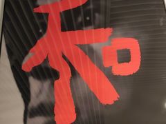 -侵华日军南京大屠杀遇难同胞纪念馆