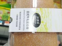 -沃尔玛购物广场(仓山万达店)