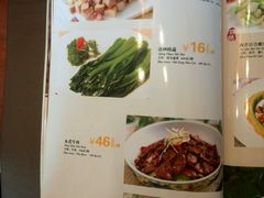 菜单-两来风(文亭街店)