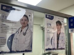 -宠颐生中康贝怡动物医院