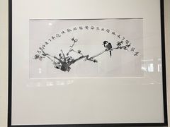 -陕西省美术博物馆