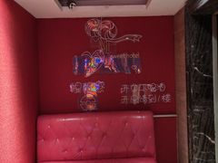 -糖果风尚KTV(犀浦店)