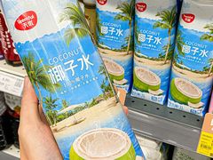 -坂田天虹