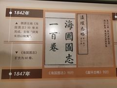 -中国船政文化博物馆