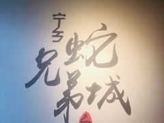 -兄弟宁乡龙城(麓景路店)