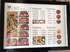菜单-端仕小锅(文林街店)