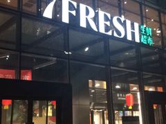 门面-七鲜超市(通州ONE店)