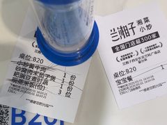 -兰湘子·湘菜小炒(长安万科广场店)
