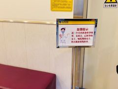 -松乔体检(亦庄店)