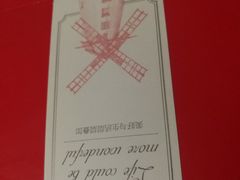 -可丽可丽·生日蛋糕·下午茶(厦门鹭港店)