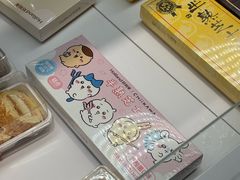 -好利来(大港店)