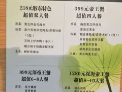 -澜小宴·胶东海鲜烟台味(时光塔店)