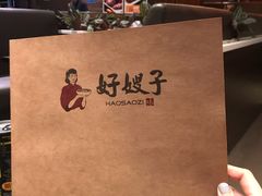 -好嫂子酱猪手•农家菜(蒲黄榆店)