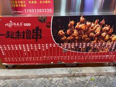 -锅来乐地锅鸡(安亭店)
