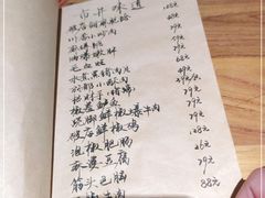 -破三川·新川菜(静安大融城店)