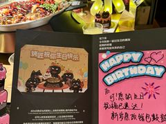 -烤匠麻辣烤鱼(双流明城购物中心店)