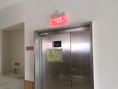 -大韩庄韩氏祖传正骨