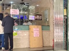 -杨招娣糕点(装驾桥巷店)