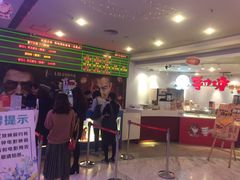 -博纳国际影城(皇庭店)