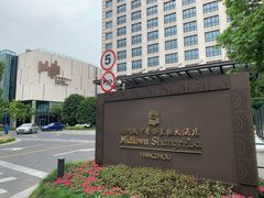 -杭州城中香格里拉大酒店