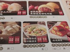 -悦满楼·西关名点·湛江名菜(航空综合大厦店)