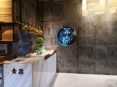 -茅庐毛血旺(临沂泰盛广场店)