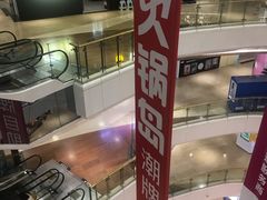 -火锅岛潮牌自助餐厅(天津天佑城店)