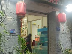 -柠静私家菜(石板巷店)