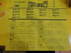 -望京小腰(北京总店)