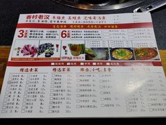 -秋语木桶鱼.酸菜鱼(开发区火车站店)