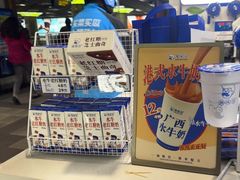 -煲珠公·老红糖珍珠奶茶(长宁龙之梦店)