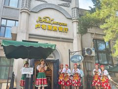 -卢布里西餐厅(海拉尔店)