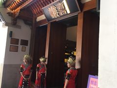 门面-酸喜·三度酸·贵州味