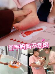 -英芬国际月子中心(岛屿度假月子·洲至奢选香岚店)