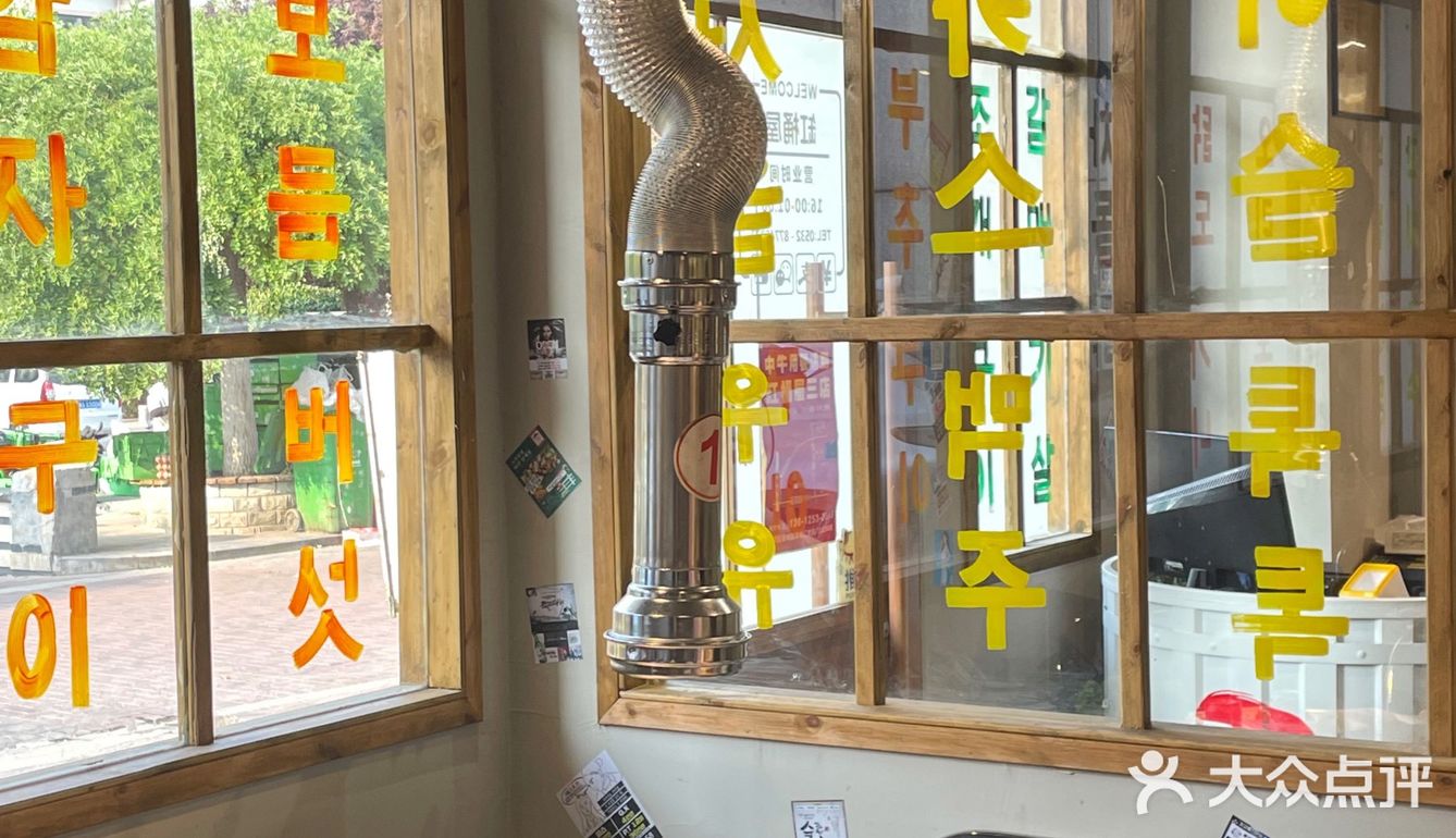喜欢青岛这座城市的理由 缸桶屋韩料算个吧