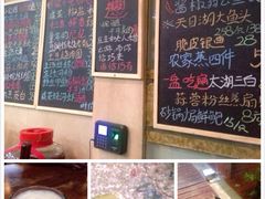 漫渡庄·绿岛花园餐厅-漫渡庄绿岛花园•隐世庭园菜(滨湖店)
