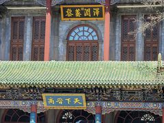 -晋商博物院
