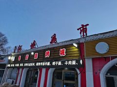 -老街冷水鱼烧烤(河堤夜市店)