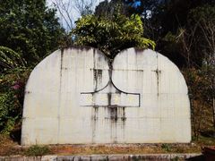 -墨江北回归线标志园