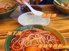 -十里香粉馆(虹桥中路店)