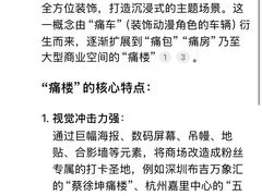 -深圳布吉万象汇