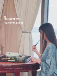 -新寰亚月子会所(金鸡湖凯宾店)