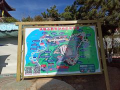 -西霞口神雕山野生动物世界