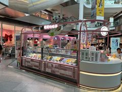 -麦萌の胖子(西红门荟聚店)