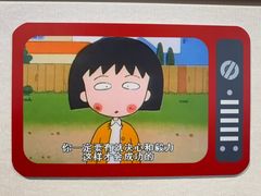 -丰盛里